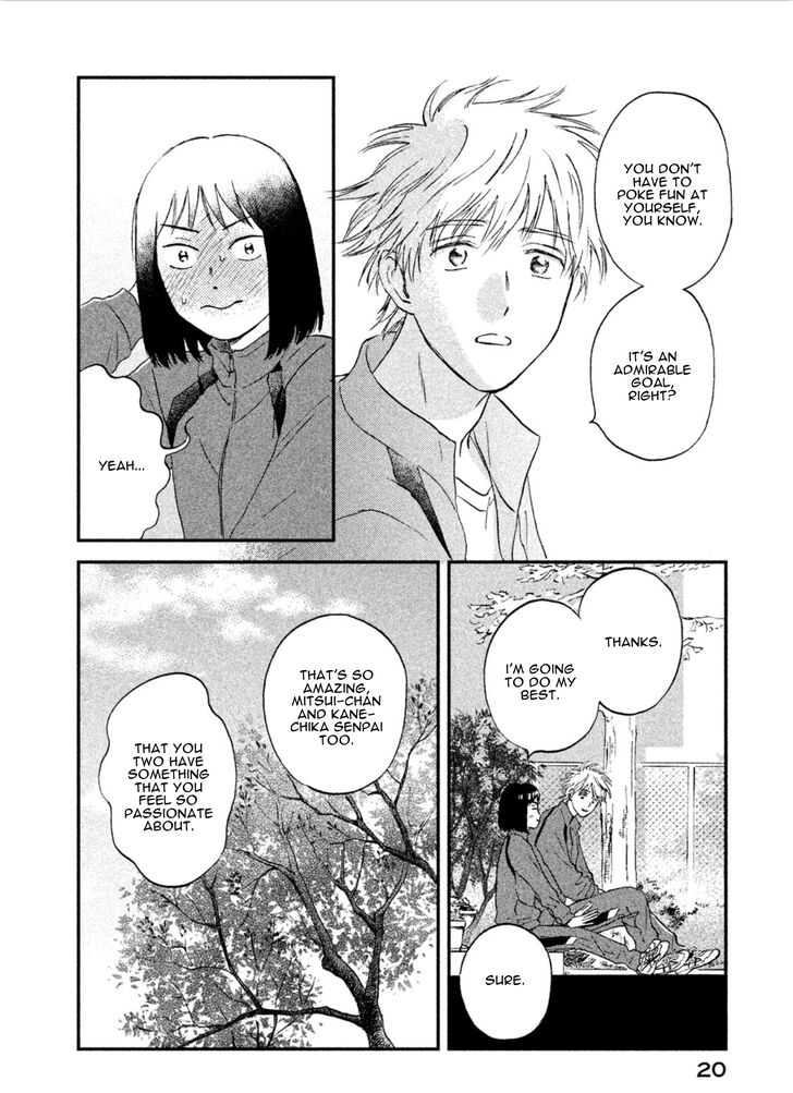 Skip to Loafer chapter 6 page 22
