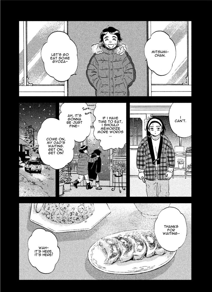 Skip to Loafer chapter 6 page 25