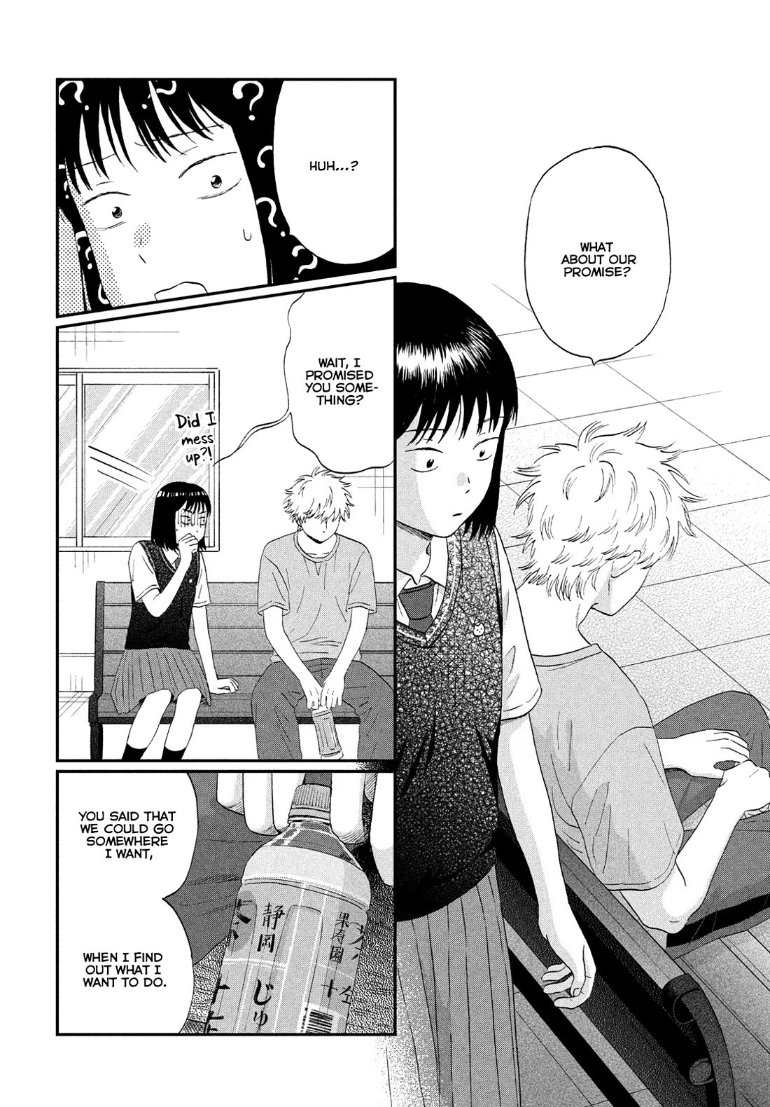 Skip to Loafer chapter 60 page 17