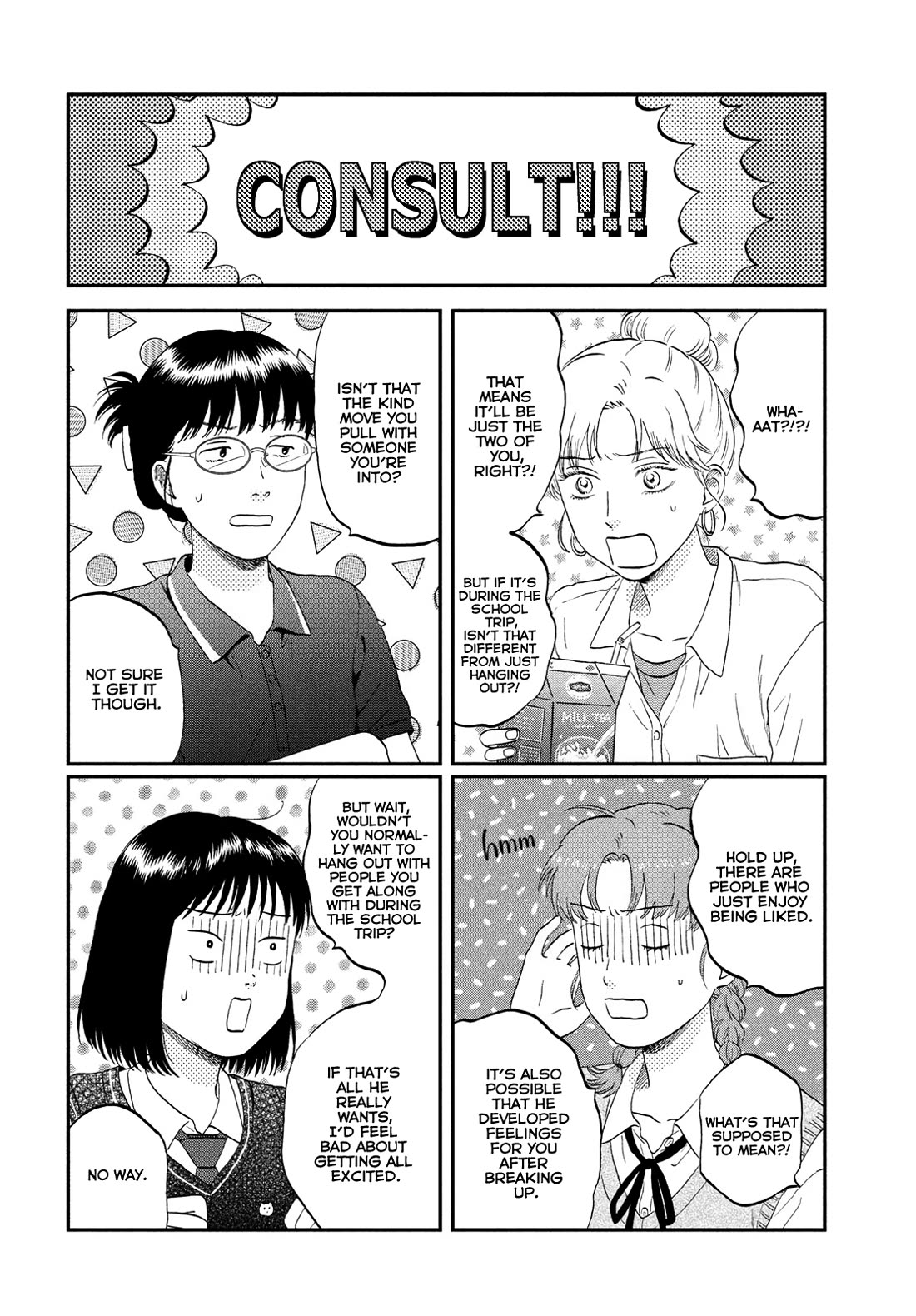 Skip to Loafer chapter 60 page 21