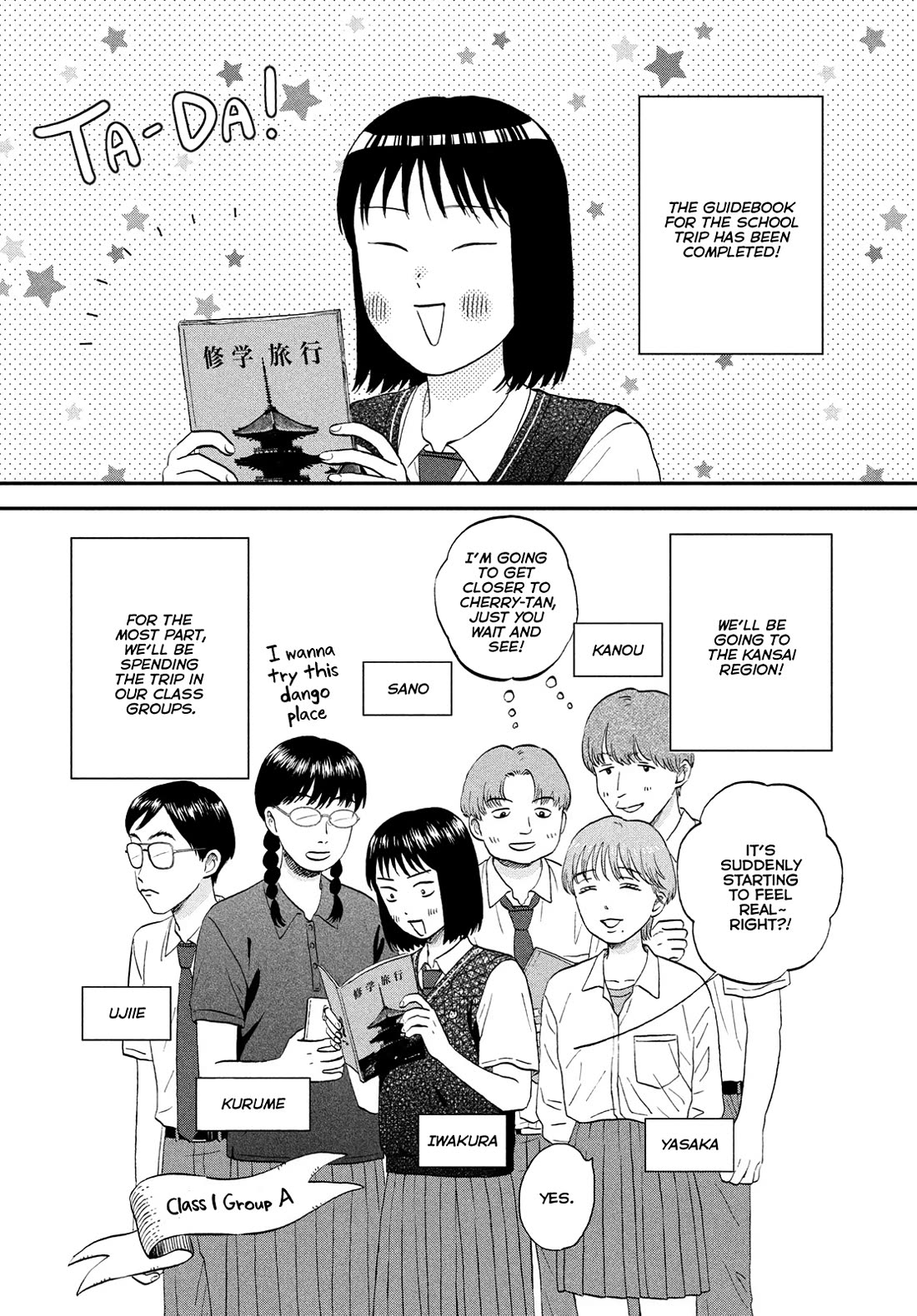 Skip to Loafer chapter 60 page 3