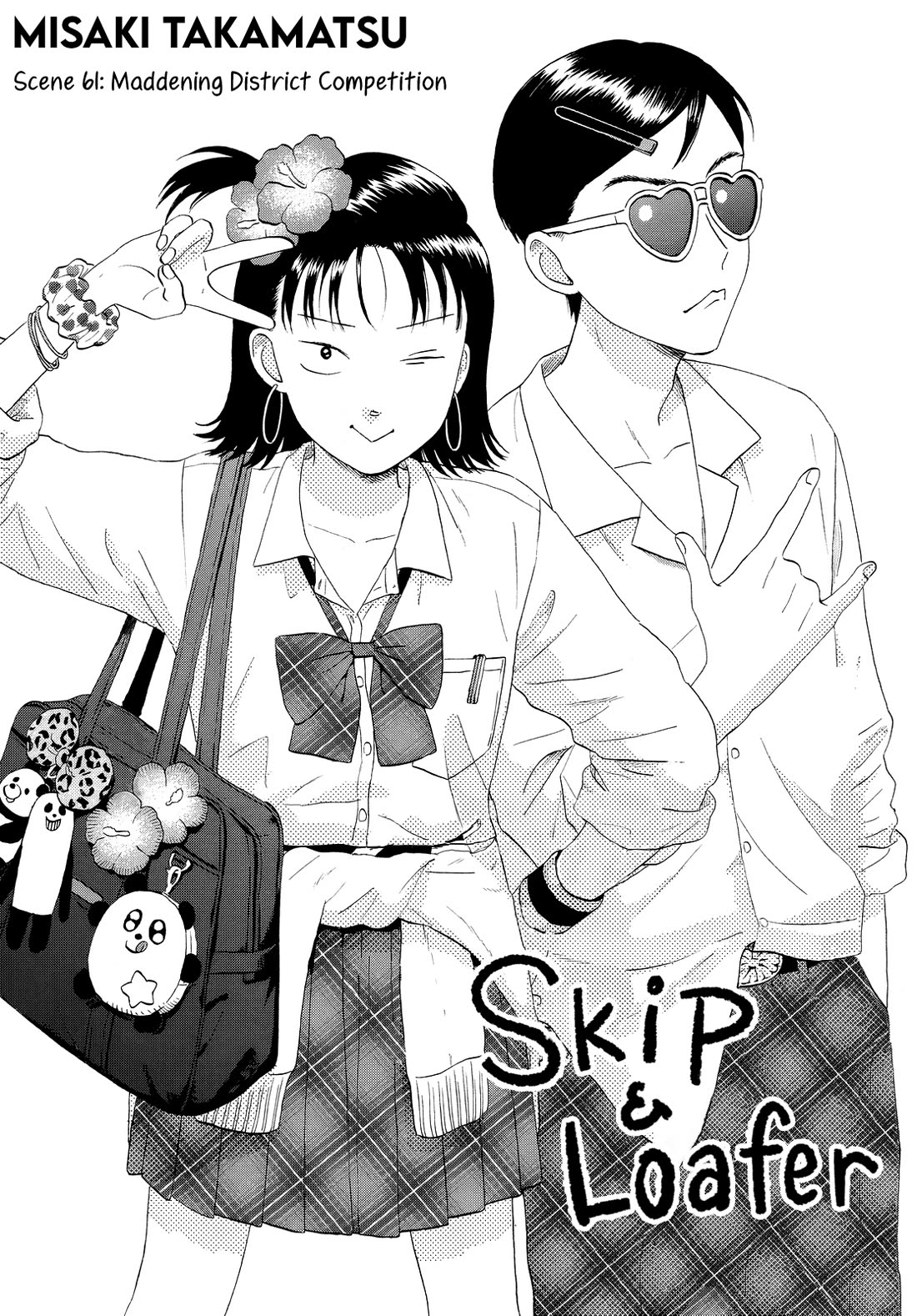 Skip to Loafer chapter 61 page 1