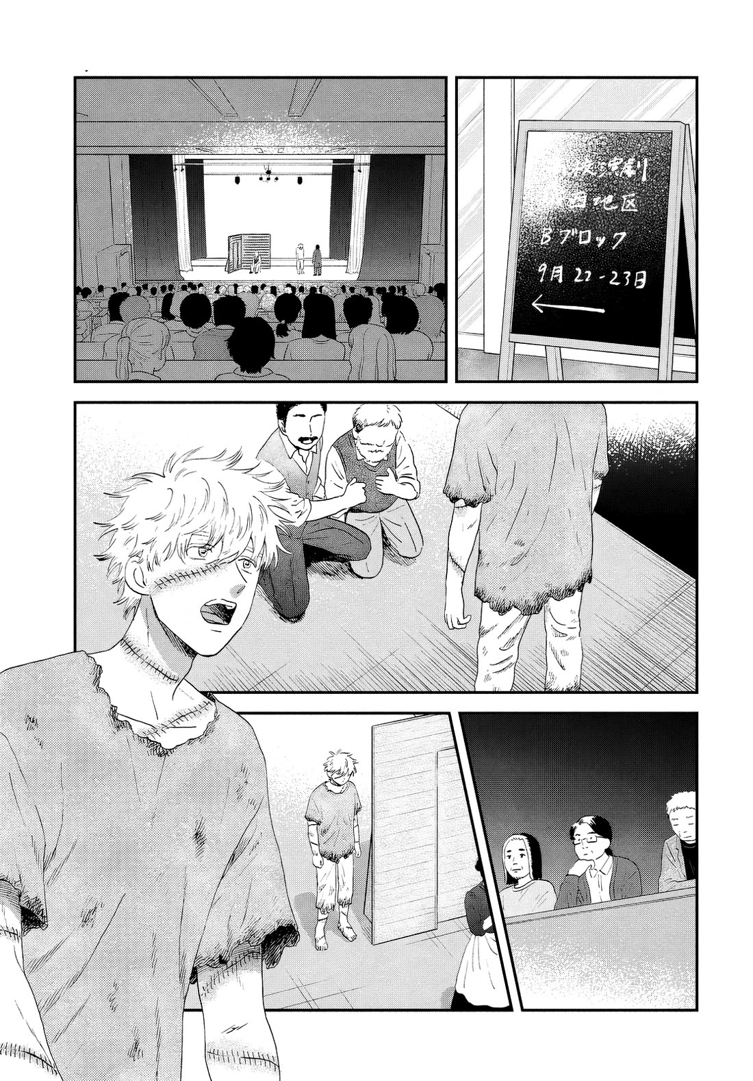 Skip to Loafer chapter 61 page 21