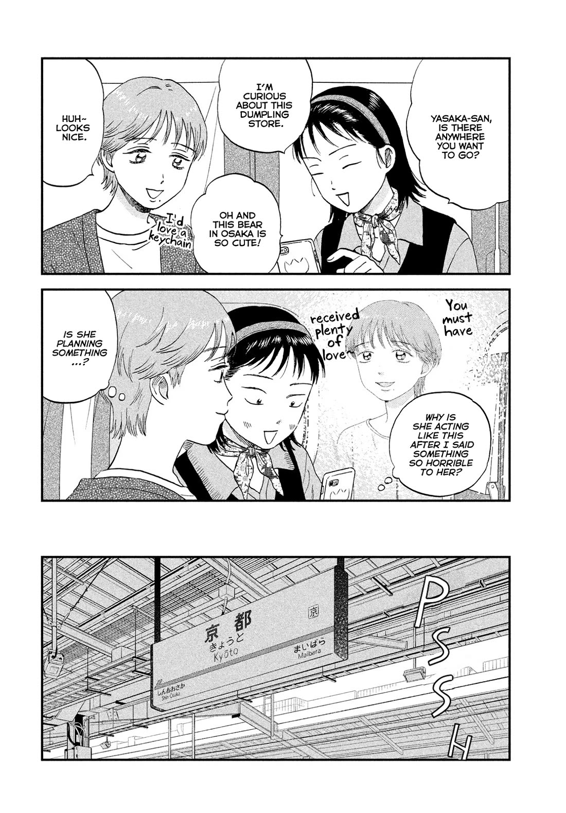 Skip to Loafer chapter 63 page 7