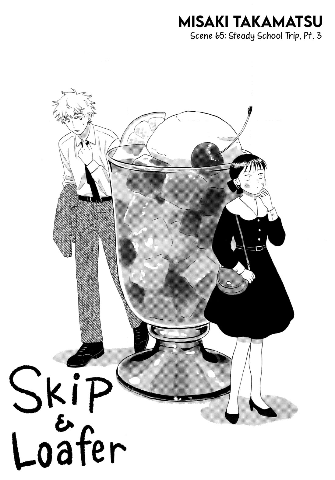 Skip to Loafer chapter 65 page 1