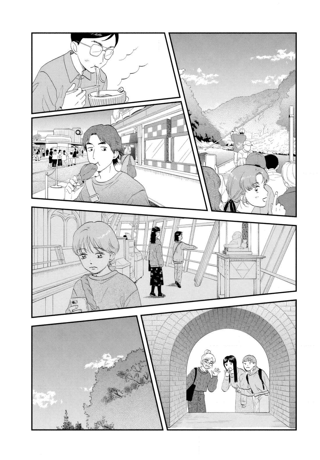 Skip to Loafer chapter 65 page 5