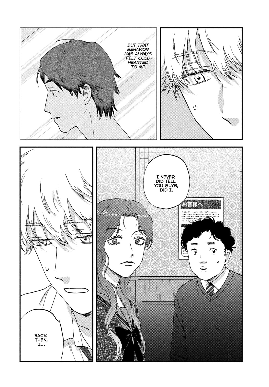 Skip to Loafer chapter 67 page 14
