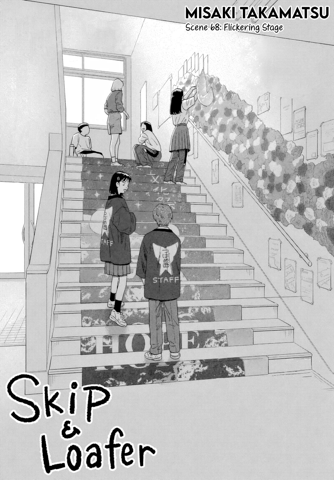 Skip to Loafer chapter 68 page 1