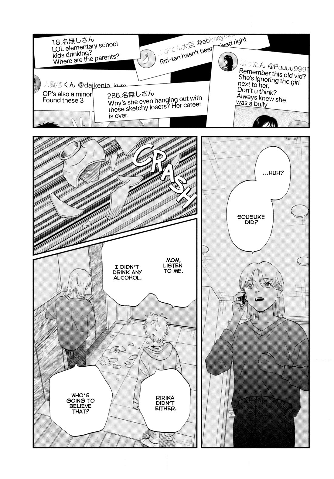 Skip to Loafer chapter 68 page 15