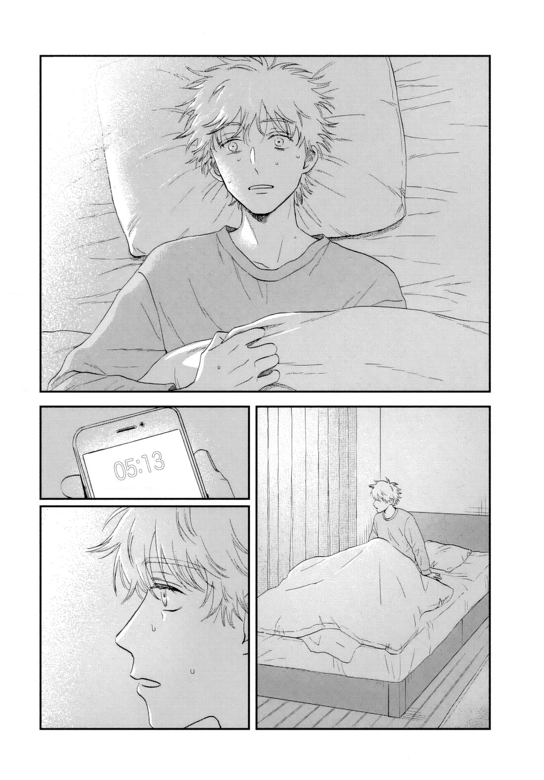 Skip to Loafer chapter 68 page 18