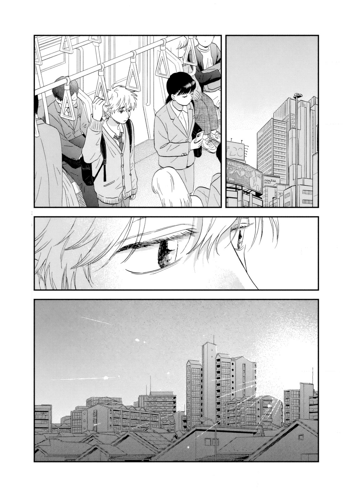 Skip to Loafer chapter 68 page 19