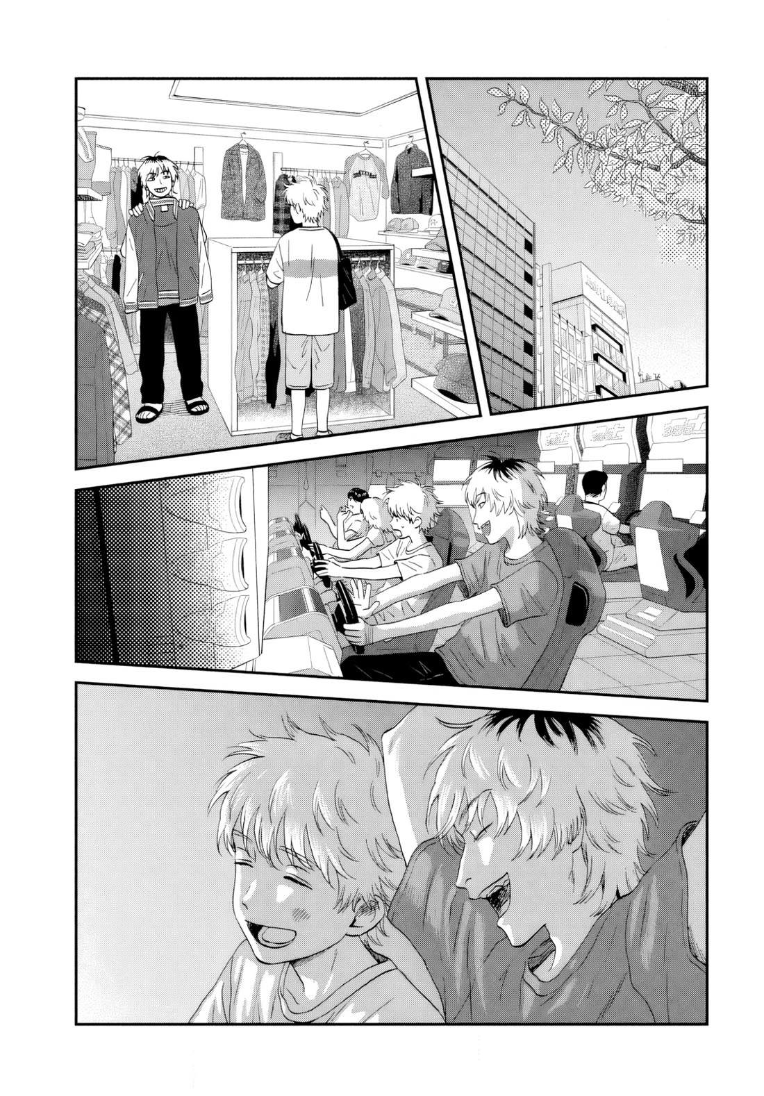 Skip to Loafer chapter 68 page 5