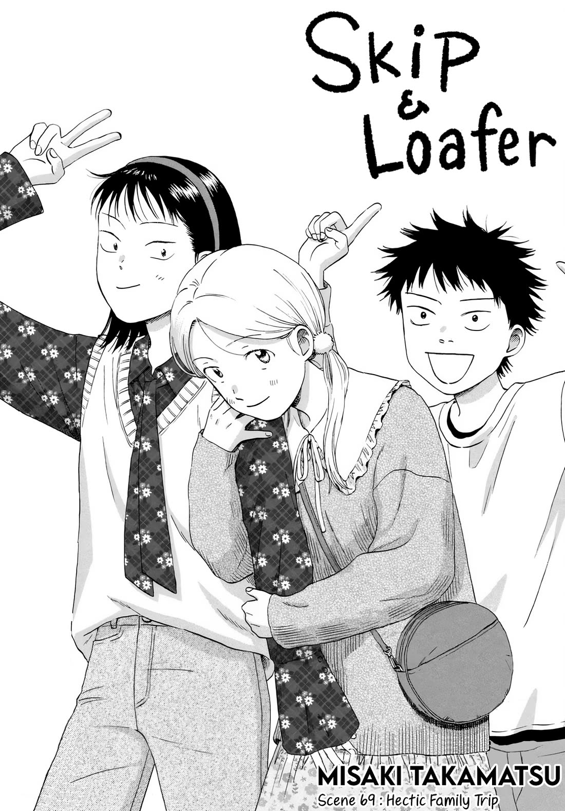 Skip to Loafer chapter 69 page 1