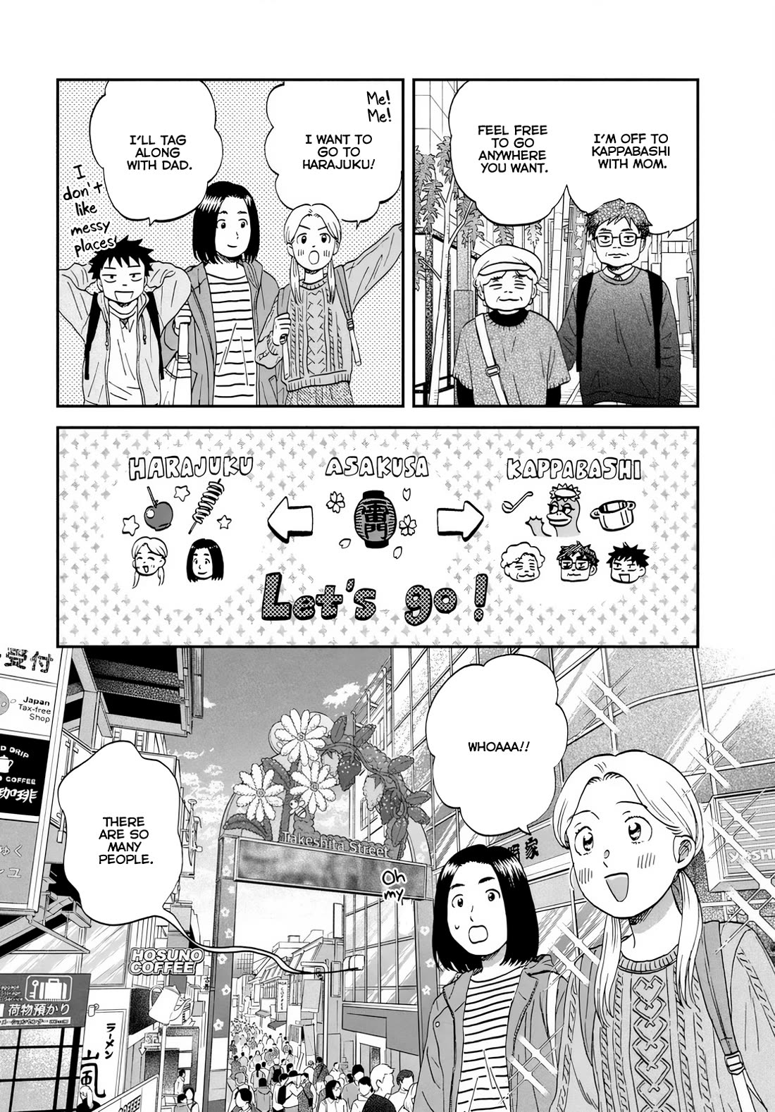 Skip to Loafer chapter 69 page 14