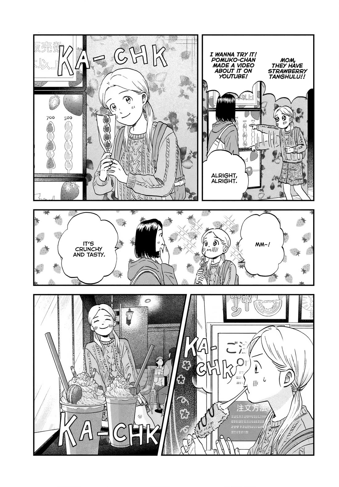 Skip to Loafer chapter 69 page 15