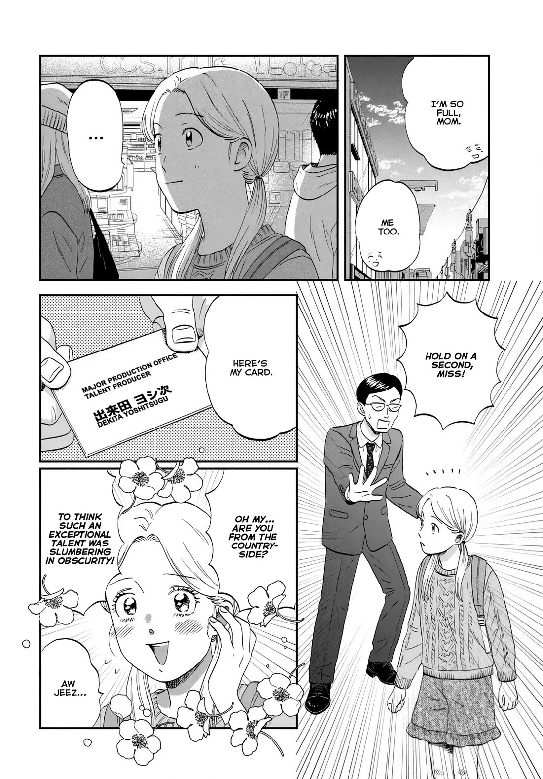 Skip to Loafer chapter 69 page 16