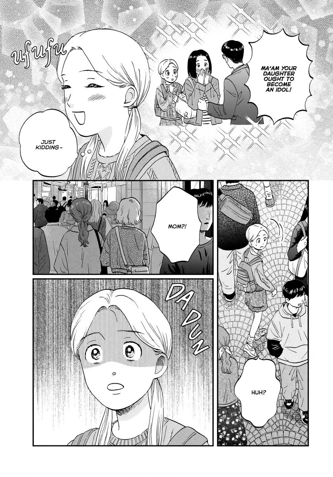 Skip to Loafer chapter 69 page 17