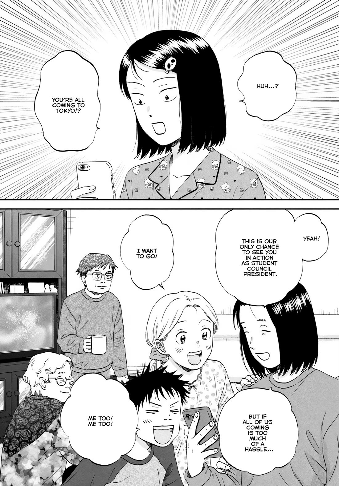 Skip to Loafer chapter 69 page 2