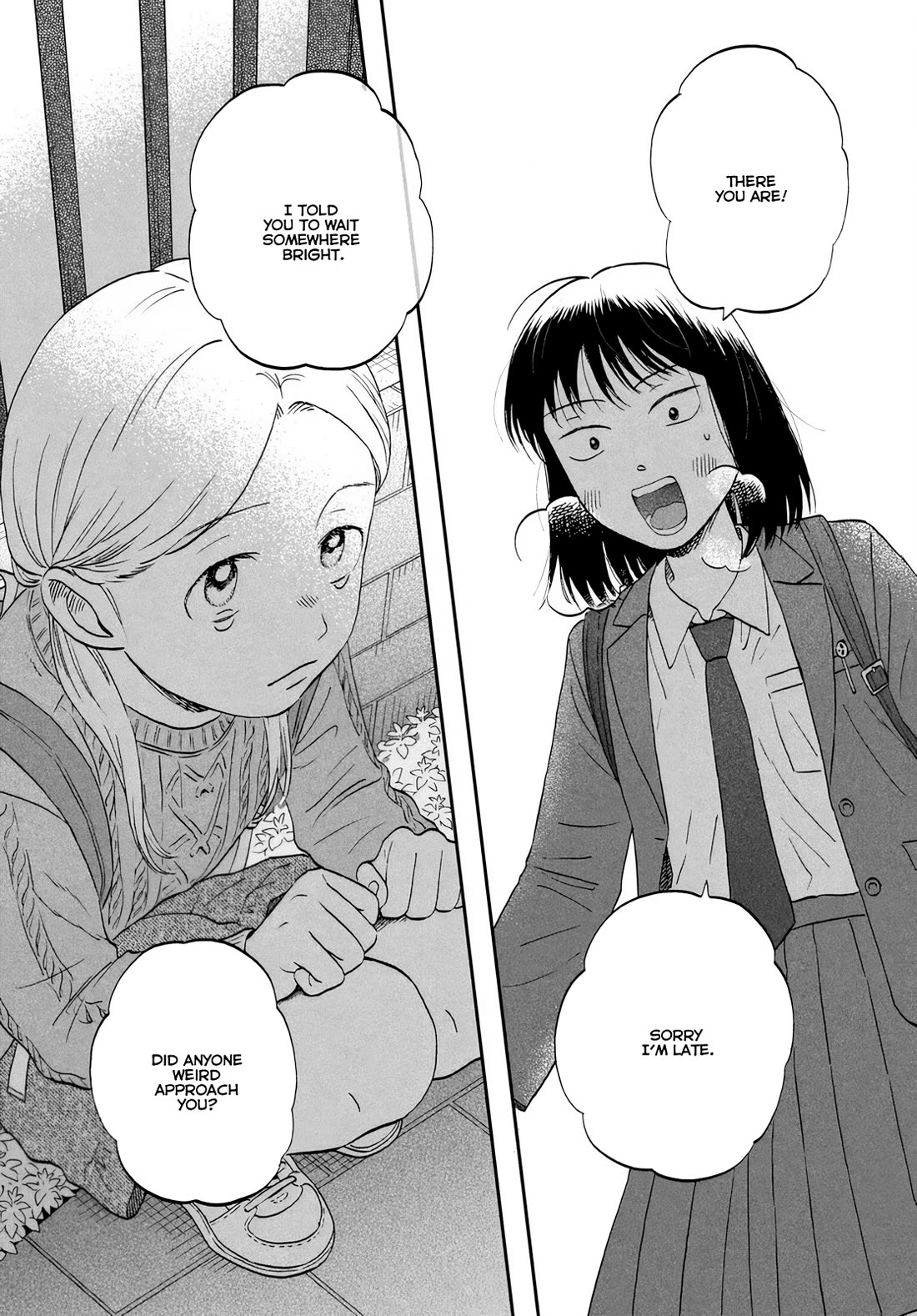 Skip to Loafer chapter 69 page 21
