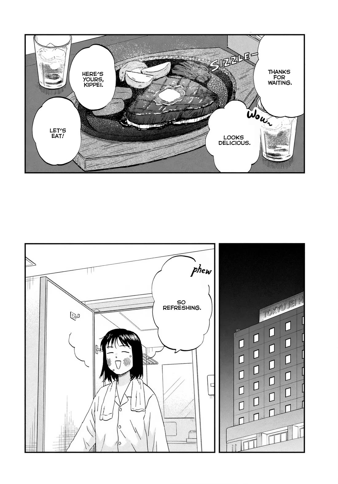 Skip to Loafer chapter 69 page 26