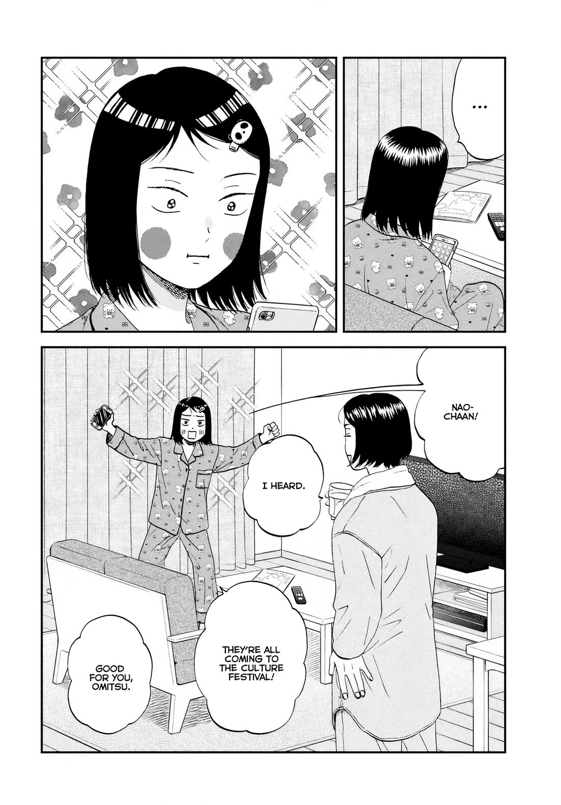 Skip to Loafer chapter 69 page 4