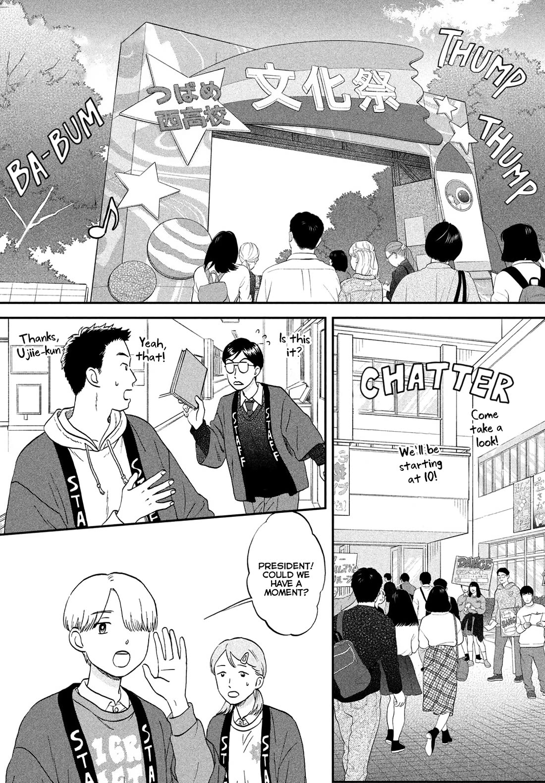 Skip to Loafer chapter 70 page 1