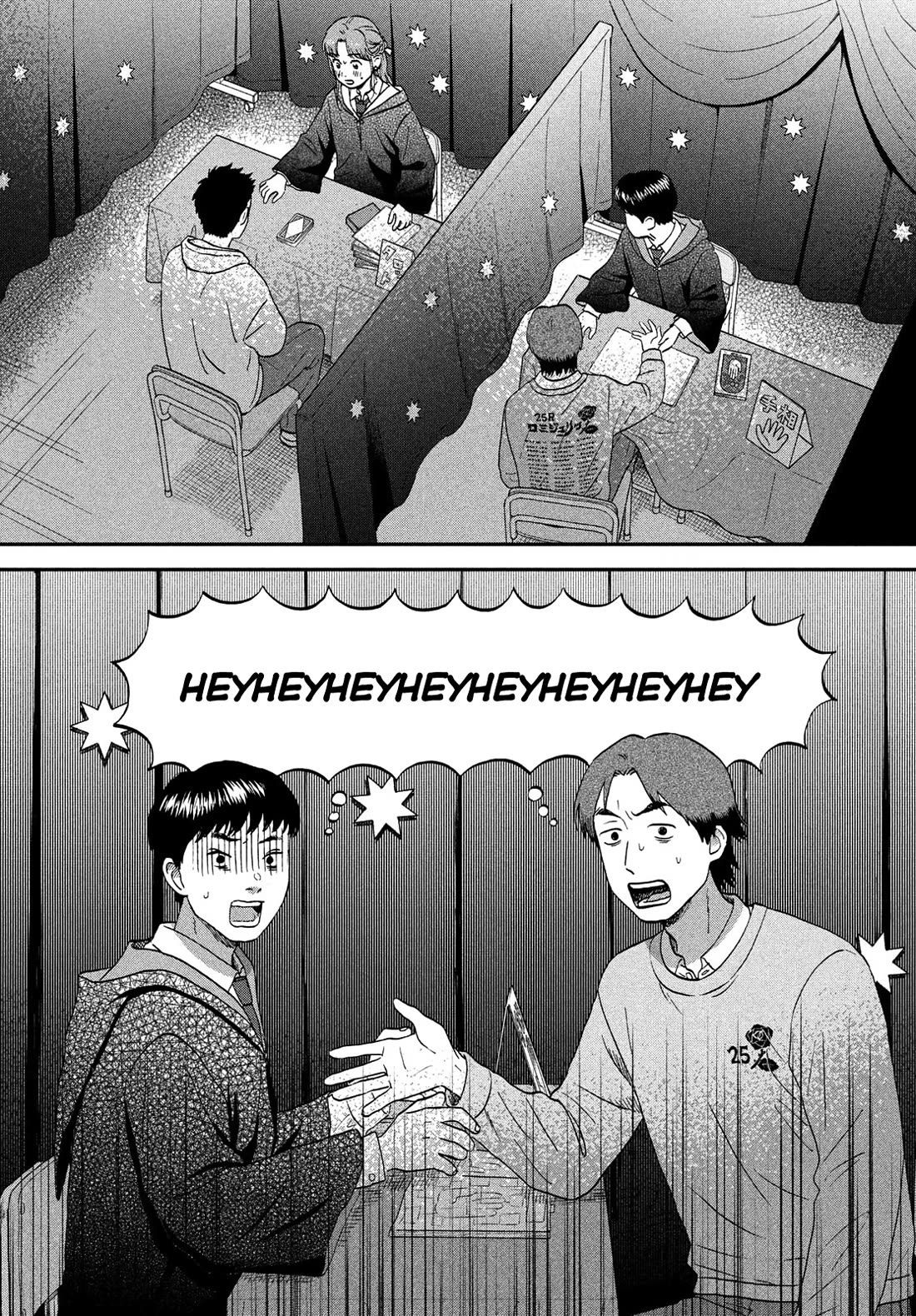 Skip to Loafer chapter 70 page 14