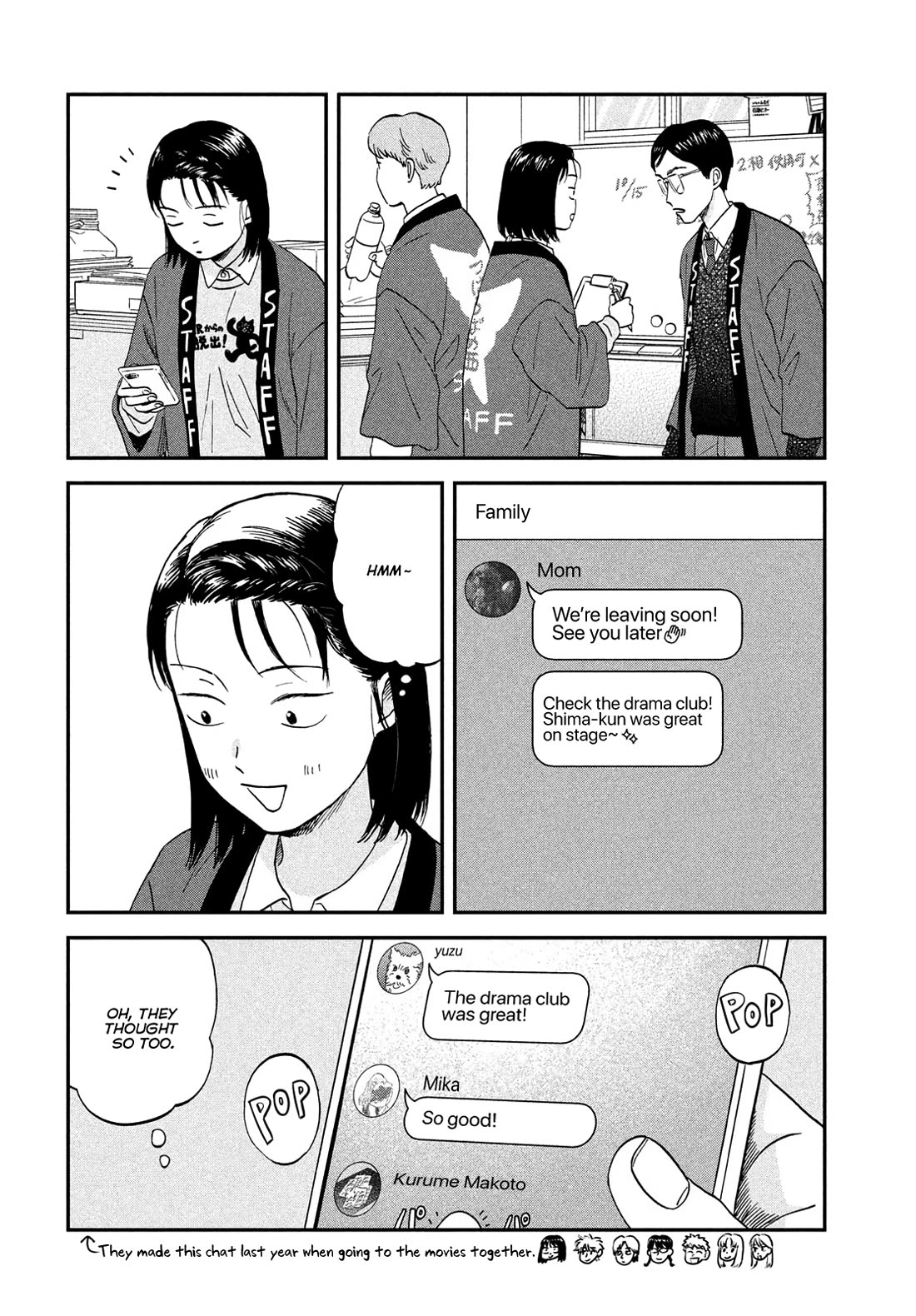 Skip to Loafer chapter 70 page 15