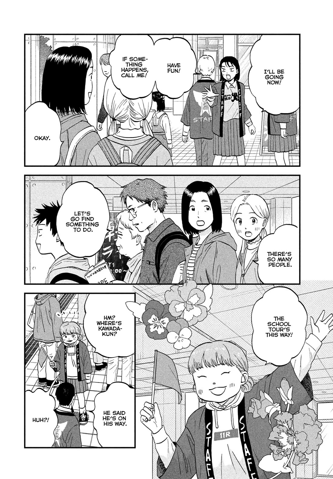 Skip to Loafer chapter 70 page 3