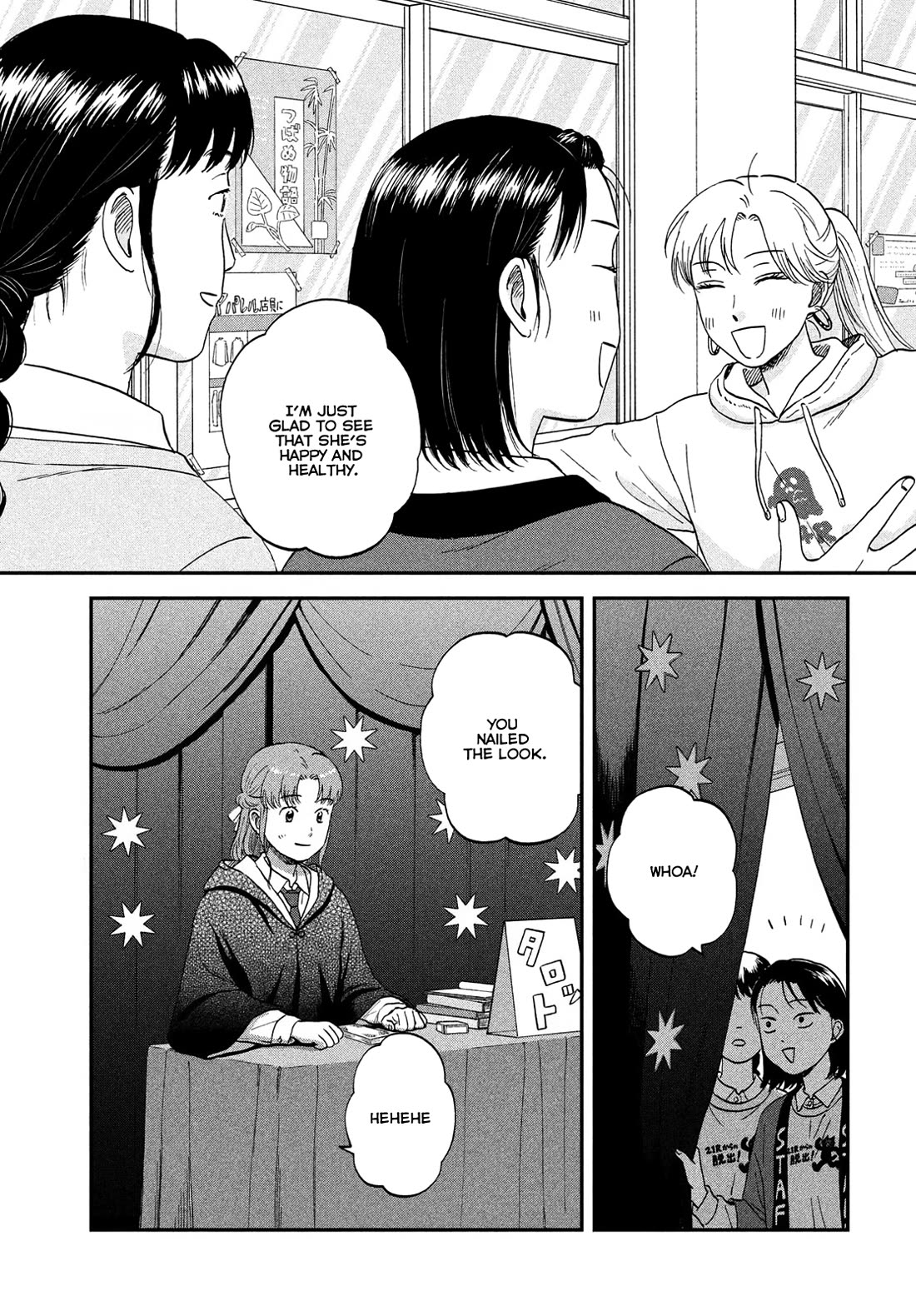 Skip to Loafer chapter 70 page 8