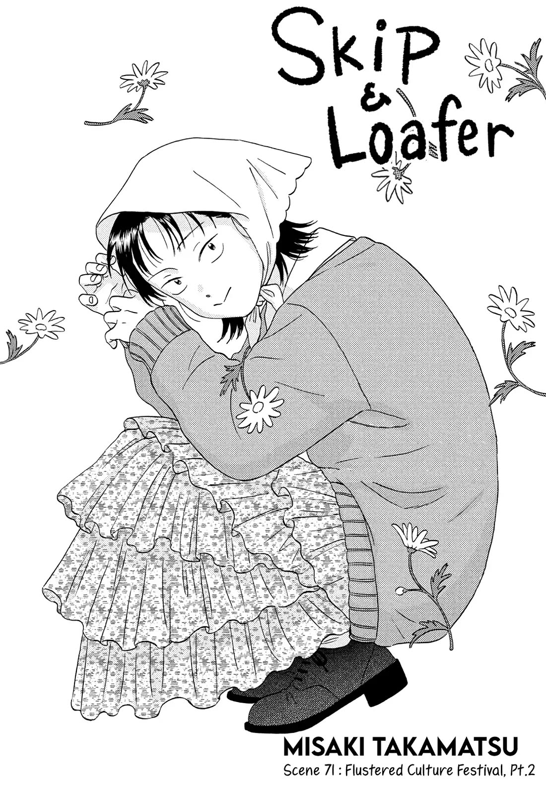 Skip to Loafer chapter 71 page 1