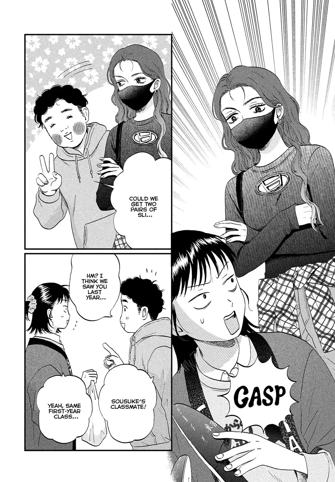 Skip to Loafer chapter 71 page 24