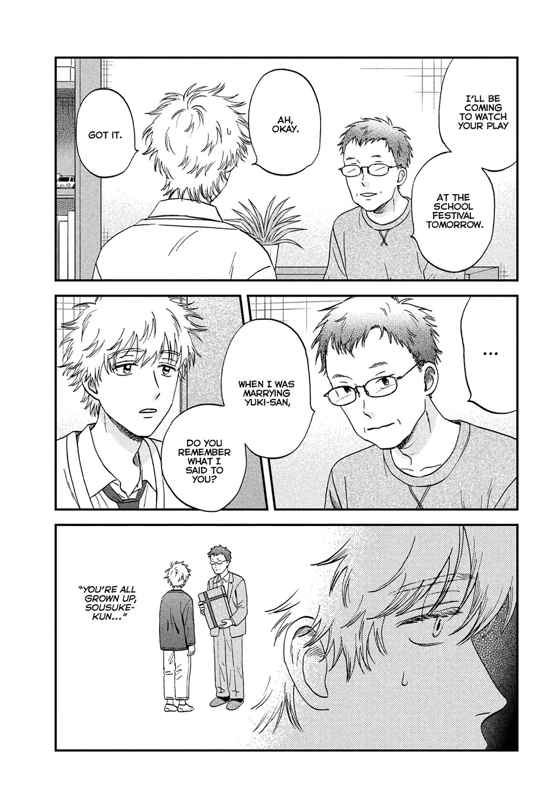 Skip to Loafer chapter 71 page 3