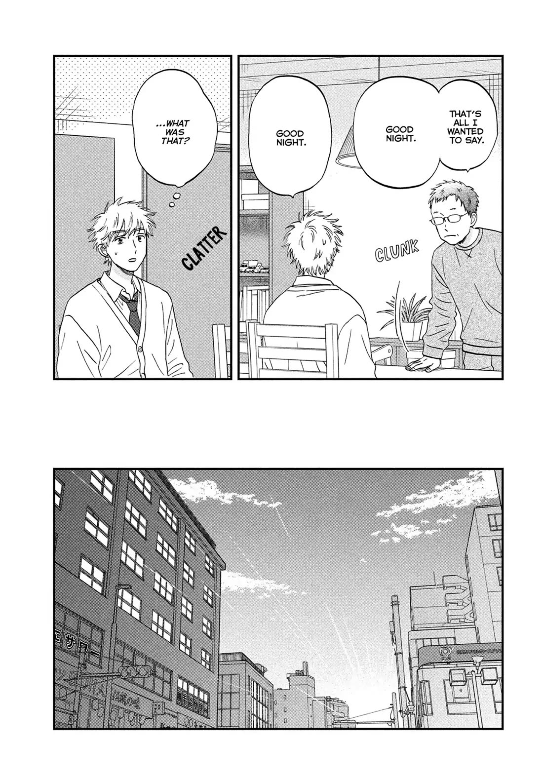 Skip to Loafer chapter 71 page 5