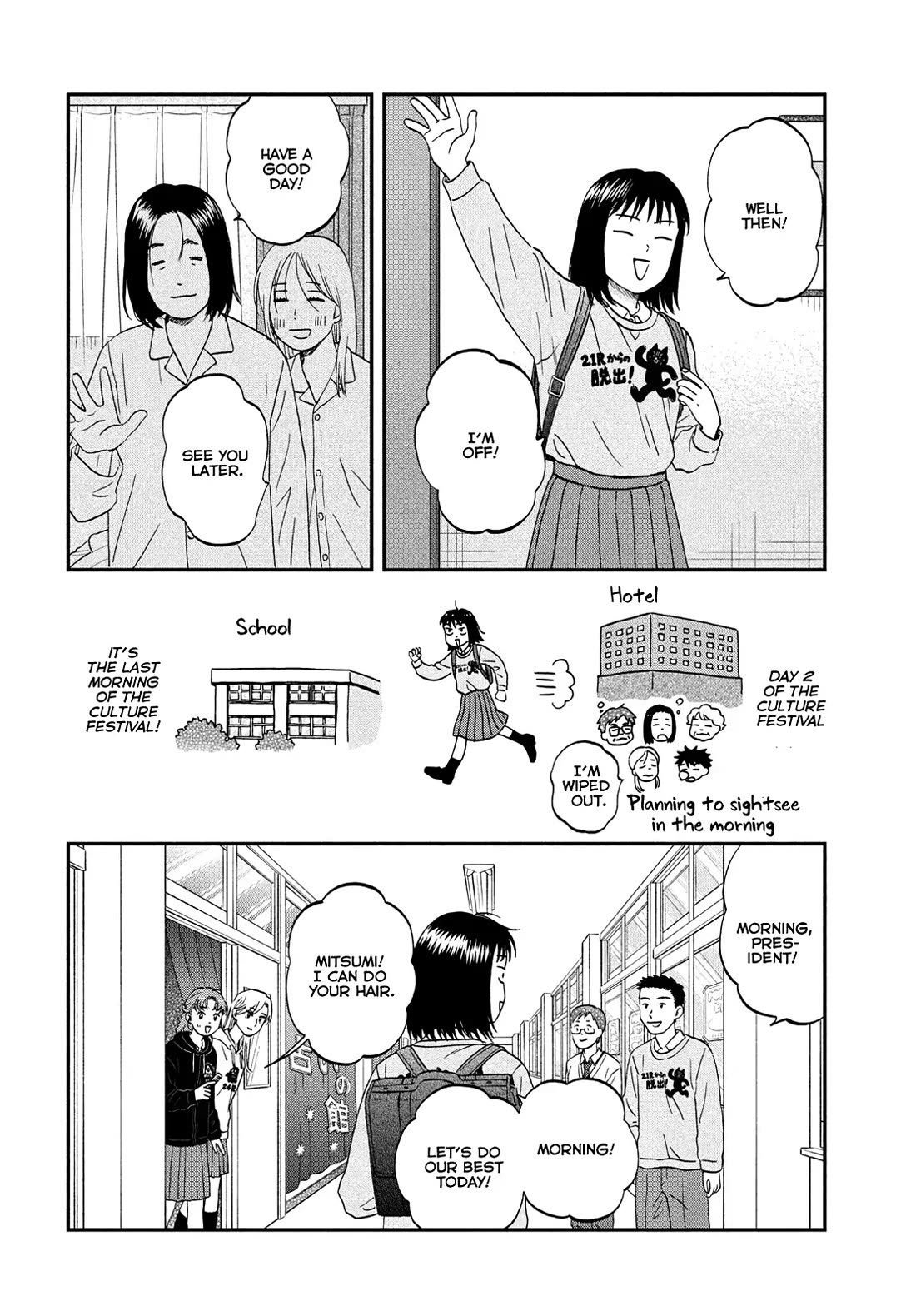Skip to Loafer chapter 71 page 6