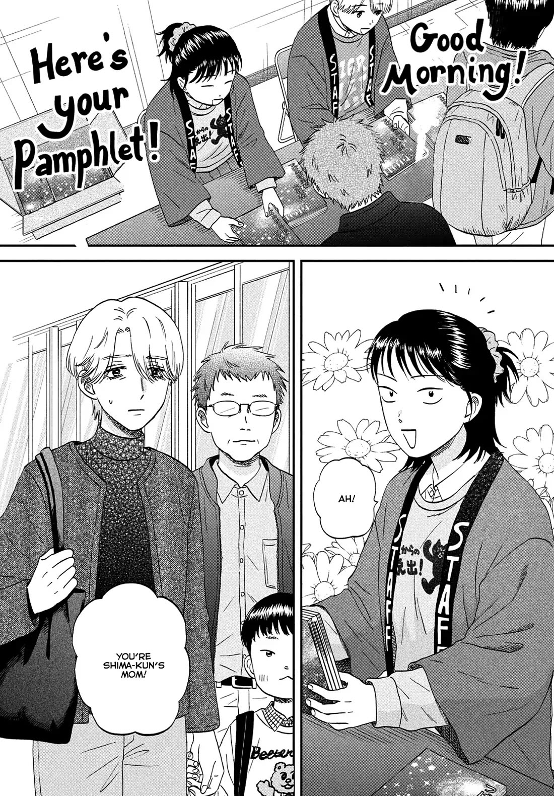 Skip to Loafer chapter 71 page 7
