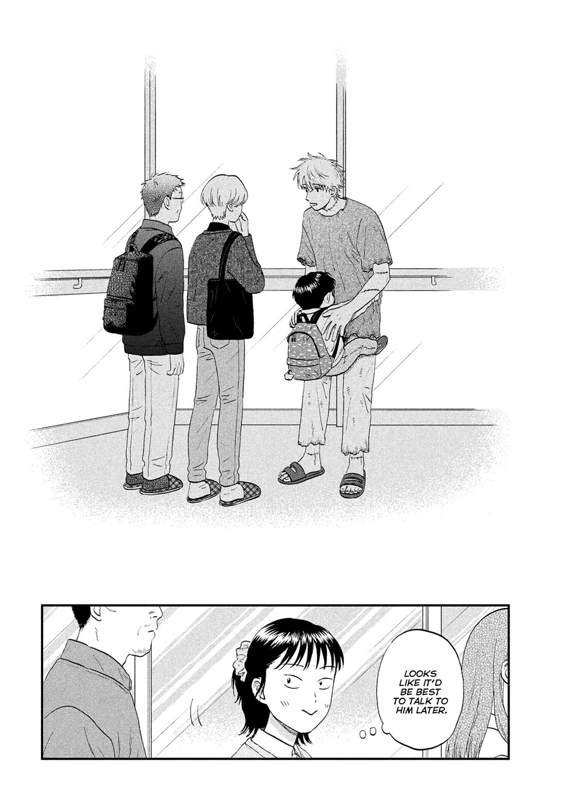 Skip to Loafer chapter 72 page 19