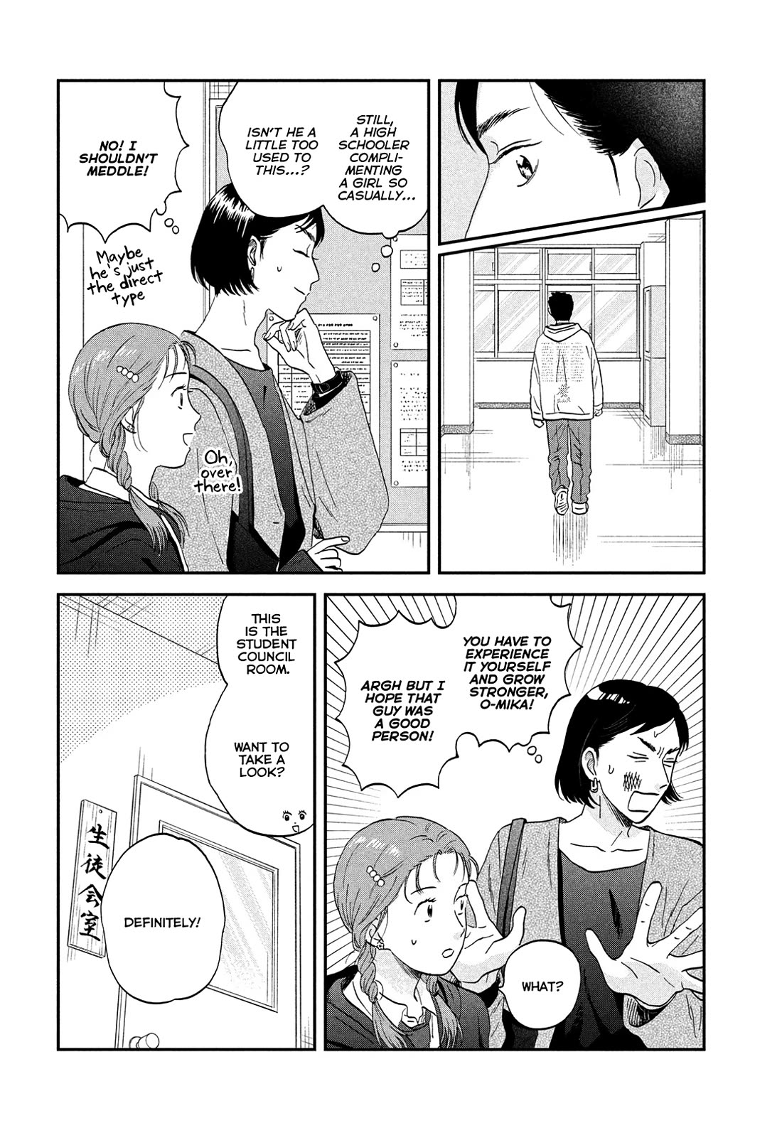 Skip to Loafer chapter 73 page 13