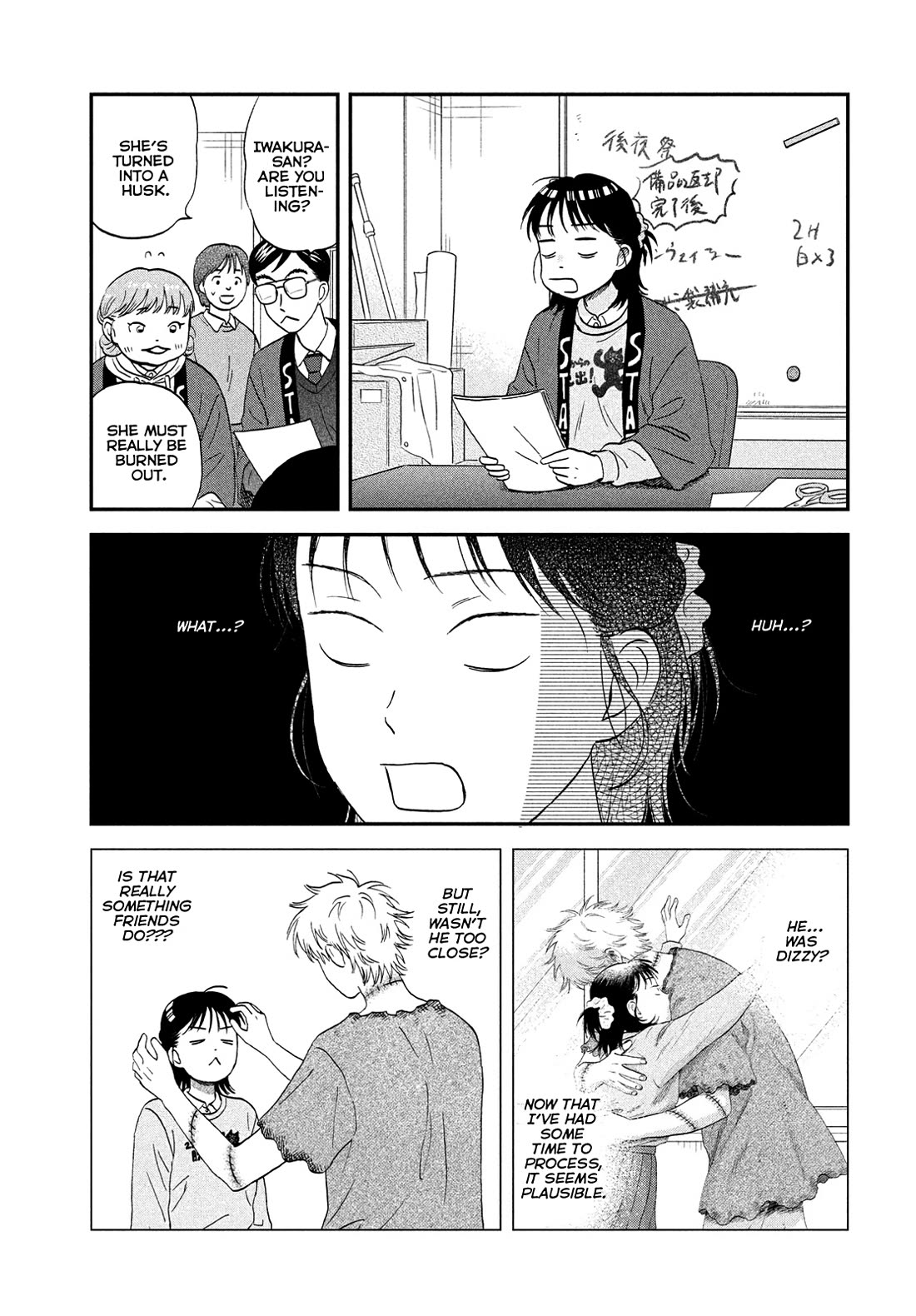 Skip to Loafer chapter 73 page 14