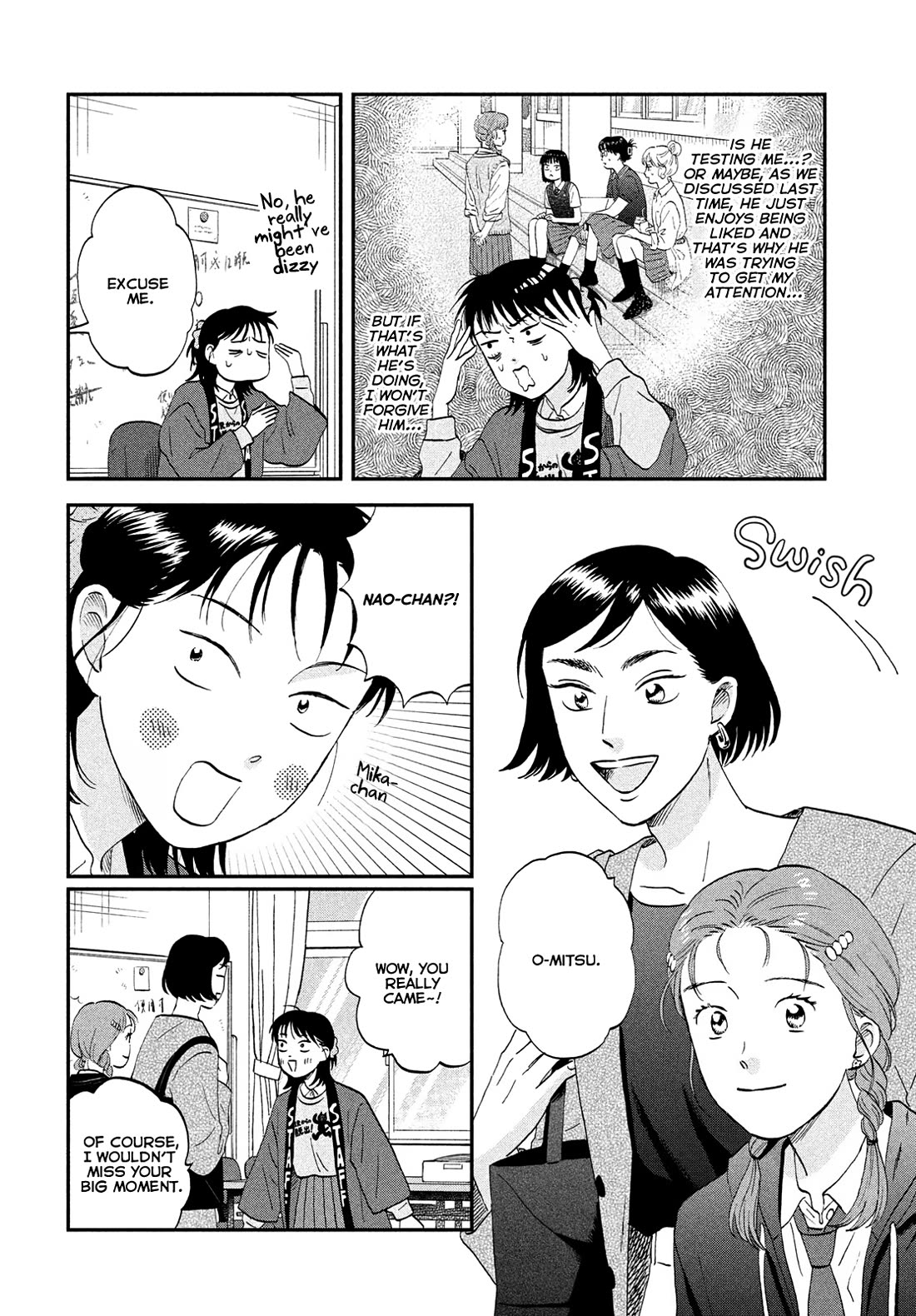 Skip to Loafer chapter 73 page 15