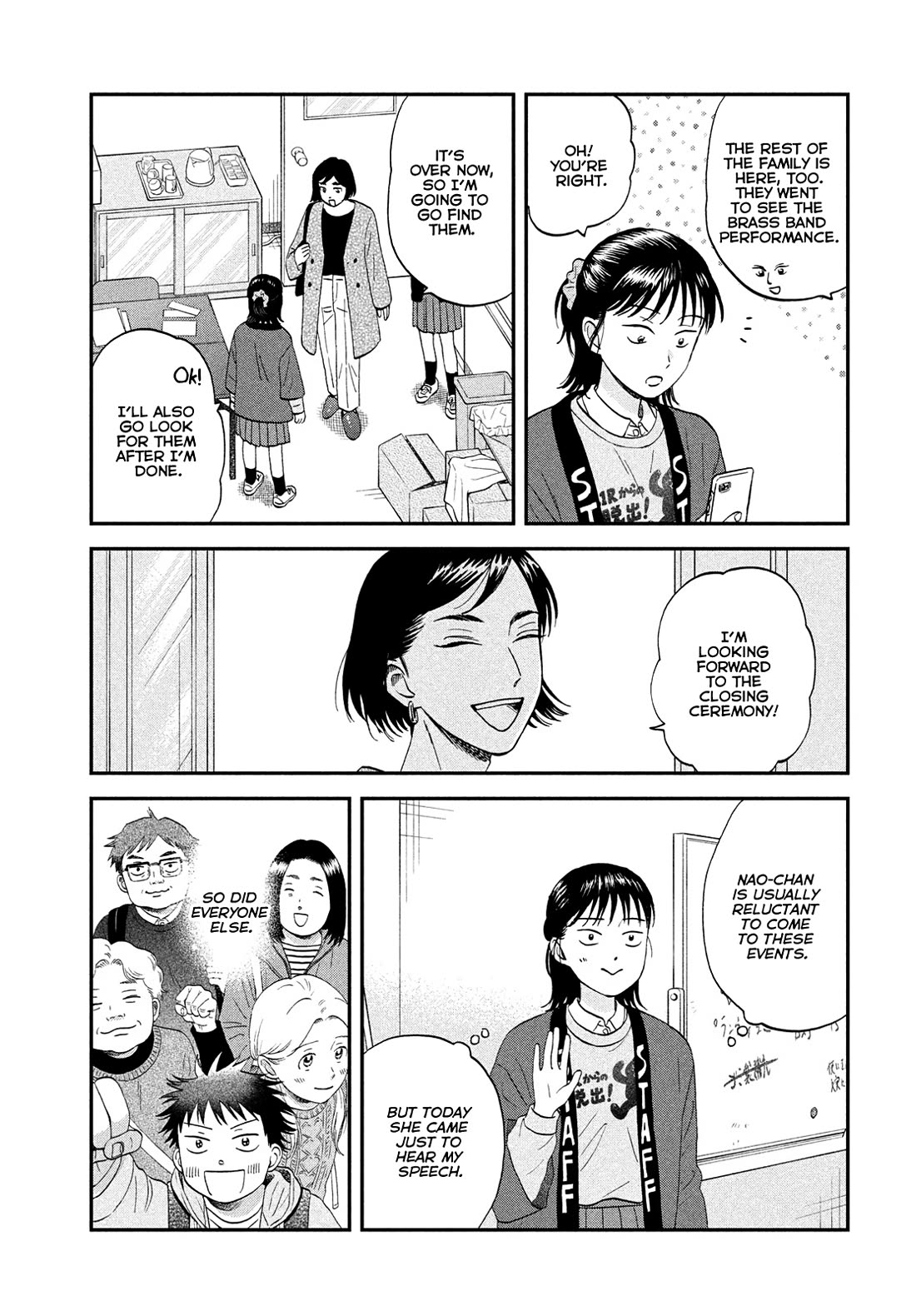 Skip to Loafer chapter 73 page 16