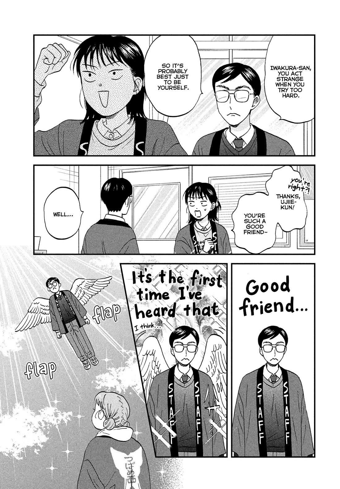 Skip to Loafer chapter 73 page 18