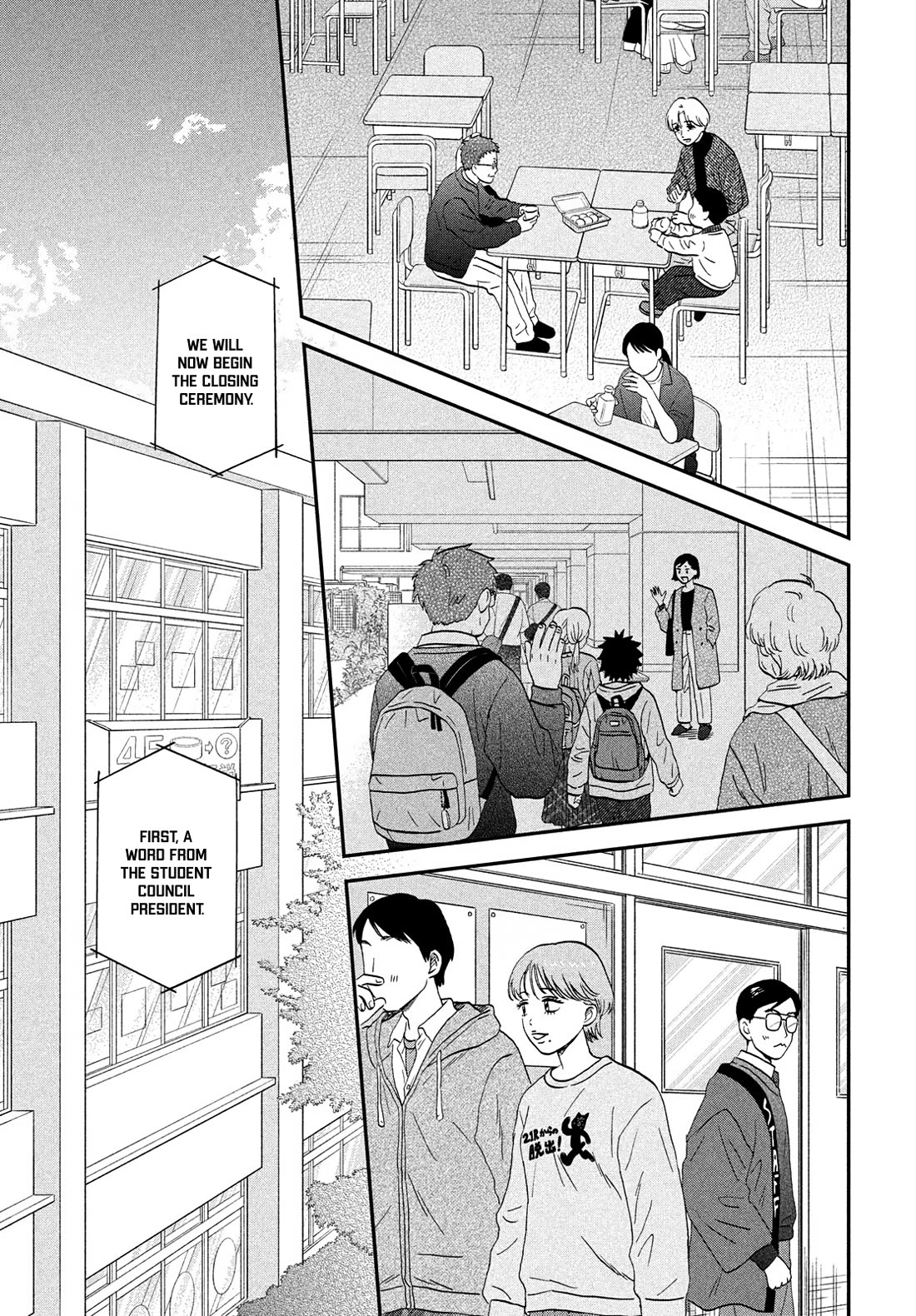 Skip to Loafer chapter 73 page 20