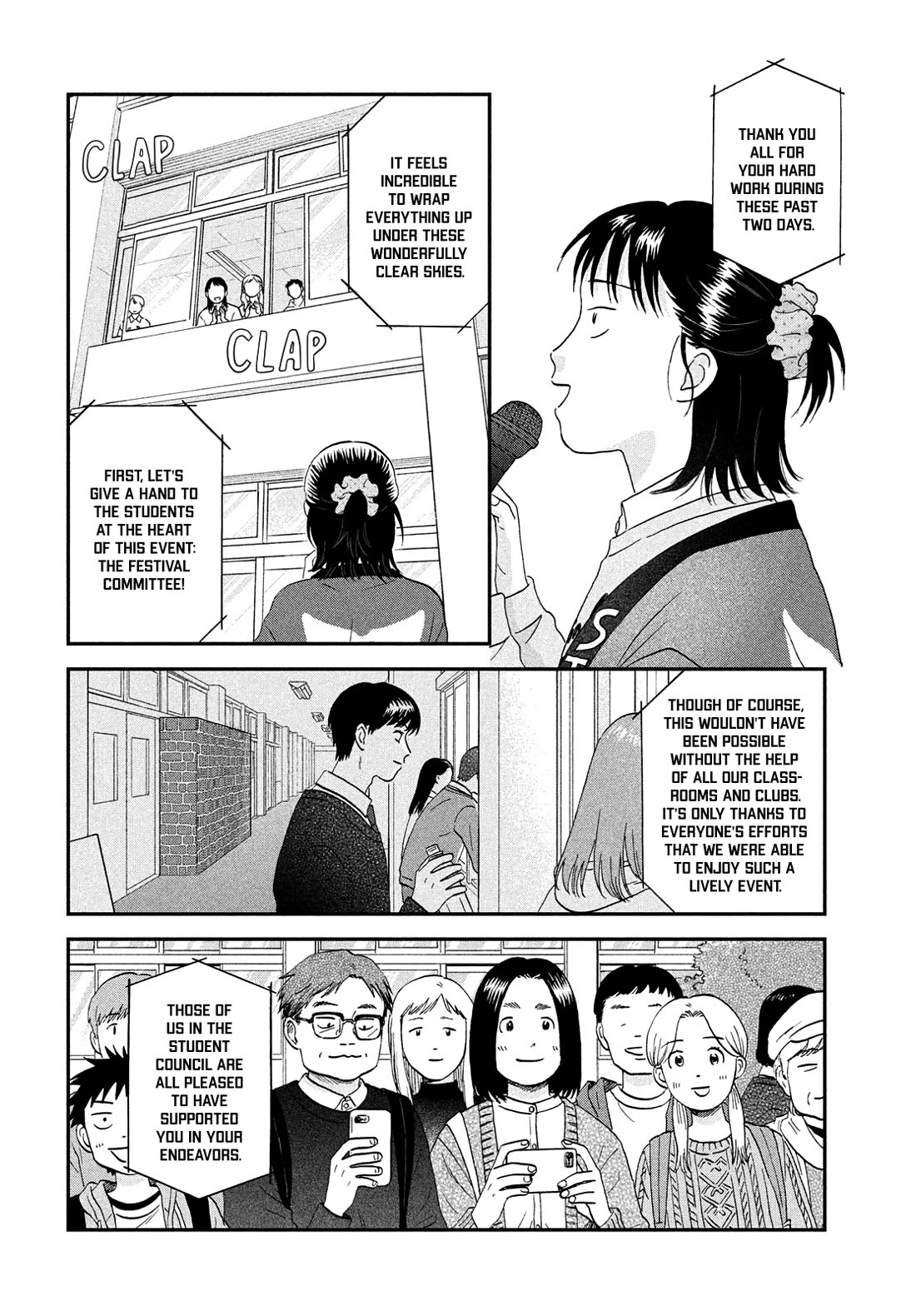 Skip to Loafer chapter 73 page 21