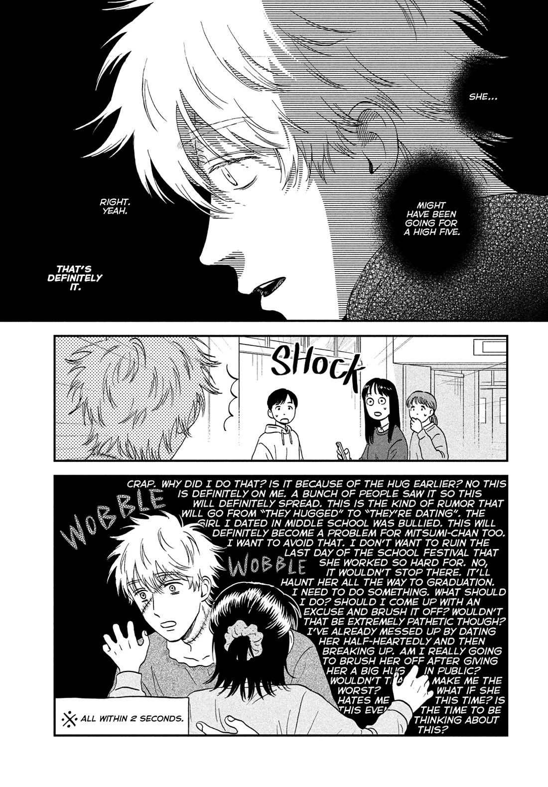 Skip to Loafer chapter 73 page 4