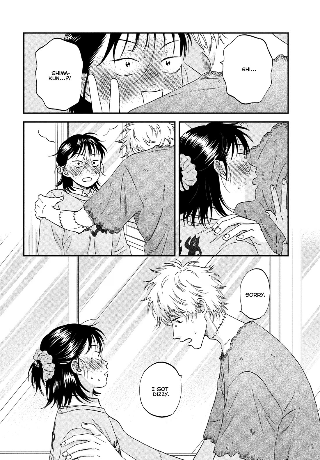 Skip to Loafer chapter 73 page 5