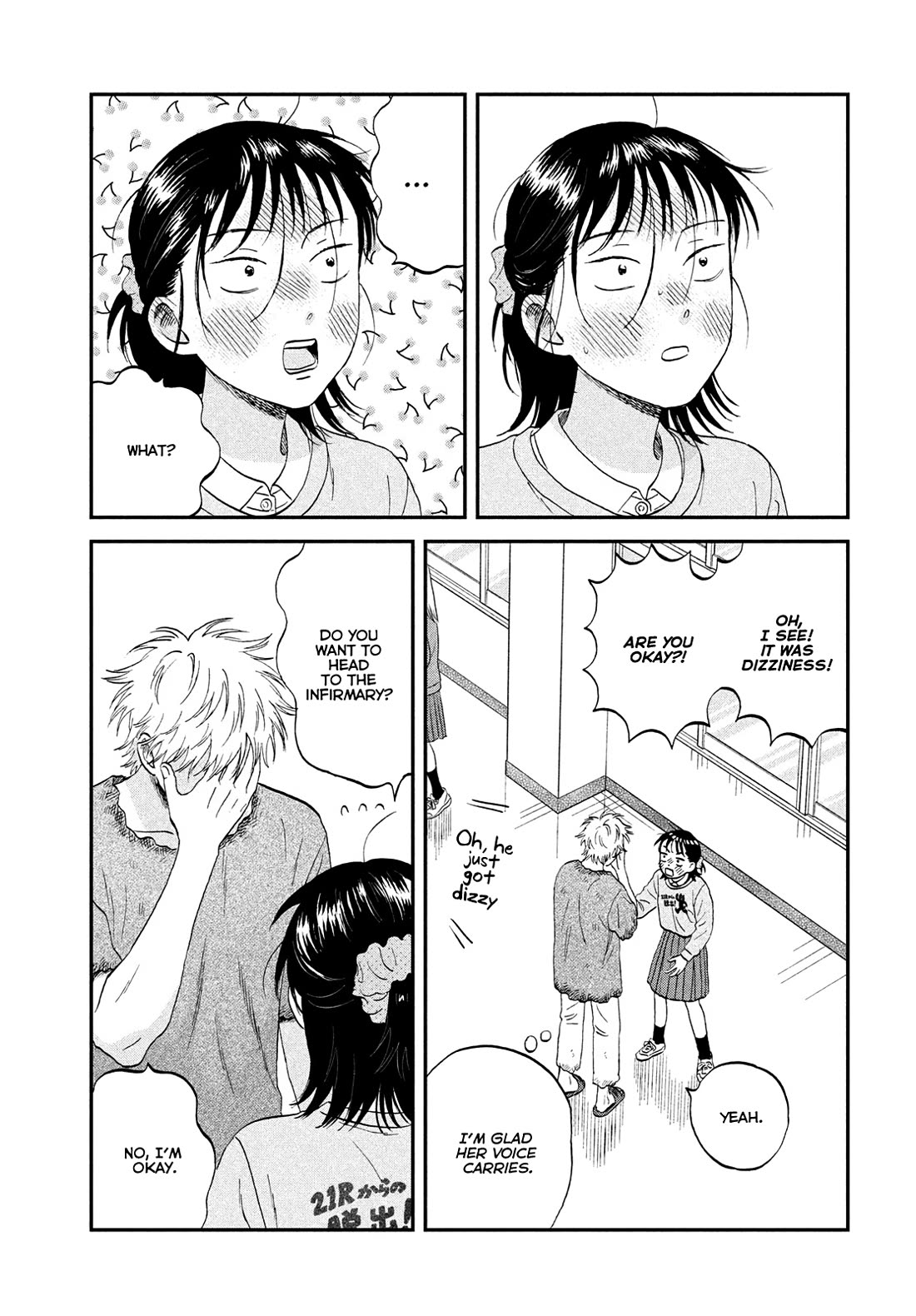 Skip to Loafer chapter 73 page 6