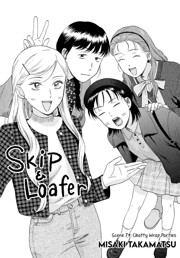 Skip to Loafer chapter 74 page 1