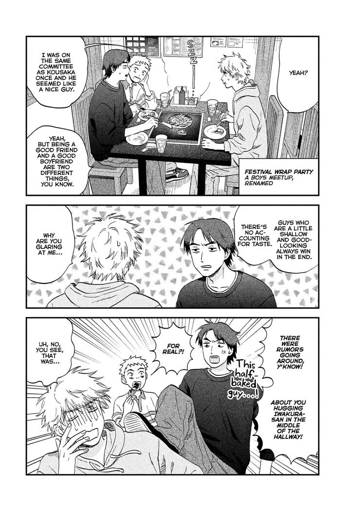 Skip to Loafer chapter 74 page 10