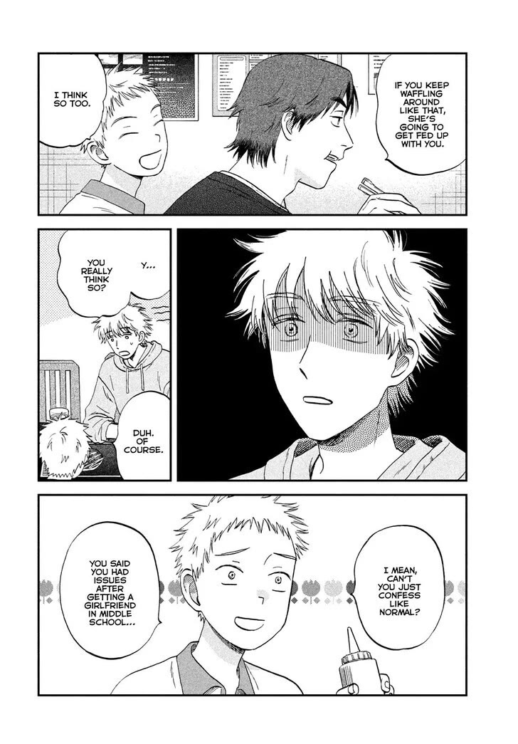 Skip to Loafer chapter 74 page 12
